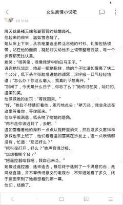 爱游戏官网战略伙伴马竞